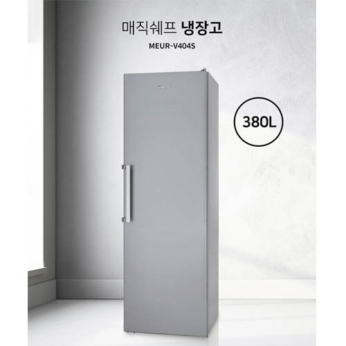매직쉐프 냉장고 MEUR-V404S