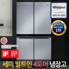 [월풀]양문형 냉장고 주피터6WQN1SS