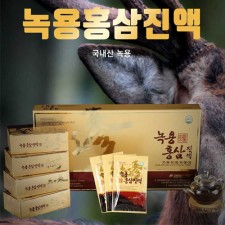 고려인삼 녹용홍삼진액 70ml x 30포