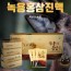 고려인삼 녹용홍삼진액 70ml x 30포