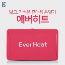 원적외선 휴대용온열기 에버히트 FM-5V101 3.7V (전용배터리포함)
