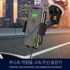 엑토 부스트 차량용 고속 무선 충전기 MTA-20