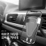 엑토 아이언 차량용 모바일 거치대 MST-29