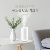 엑토 어썸 USB 가습기 HMD-11