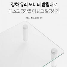 엑토 탑 LCD 모니터 받침대 LDS-07