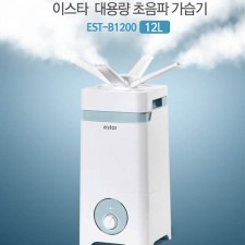 이스타 12리터 대용량 초음파 가습기 BST-B1200