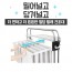 [위싱] 밀당 빨래건조대/대형5단