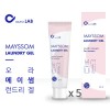 [메이썸] 런드리겔 자연유래 프리미엄 휴대용 세탁세제 60ml *5ea/ 여행용세제