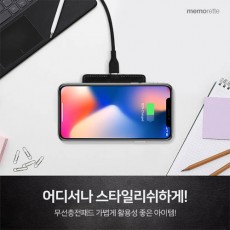 메모렛 국산 가죽 고속 충전 패드 LH1