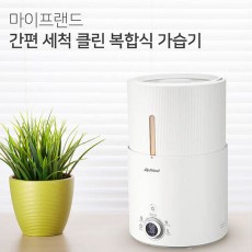 마이프랜드 복합식 마이컴 가습기 MF-2808HU/시즌대폭할인!!