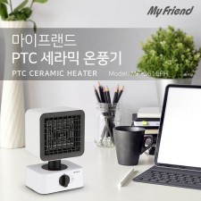 마이프랜드 PTC 세라믹 히터 MF-3616FH