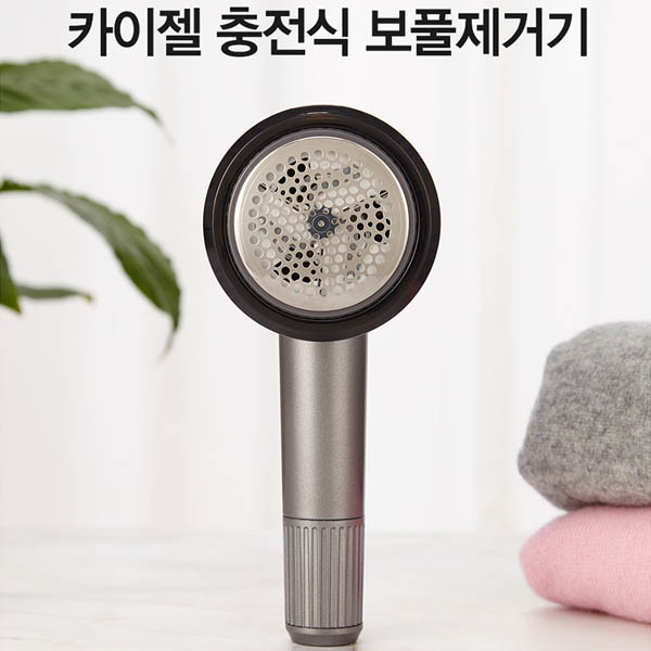 강력추천!카이젤 충전식 보풀제거기 KSR-5950