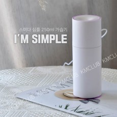 스미다 엠비언트 라이트 무선 가습기 SMD-9MH400