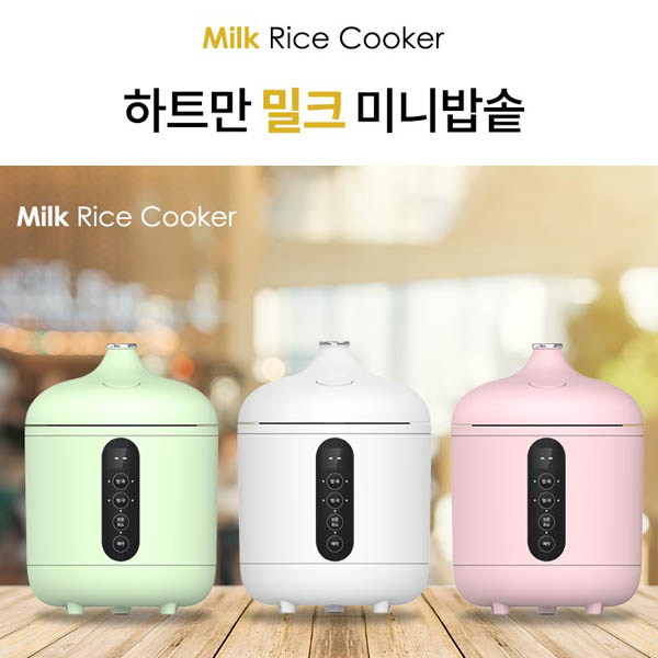 [하트만] 공간절약형 마카롱 미니밥솥 HRC-S01
