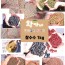 황가네 웰빙잡곡 찰수수 1kg