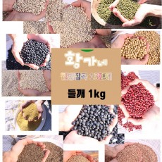 황가네 웰빙잡곡 들깨 1kg