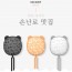 디셈 휴대용손난로 DW-C19