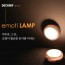 디셈 이모티LED램프 DLP-01