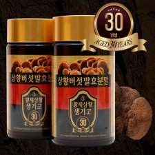 황제상황 생기고/상황버섯발효분말
