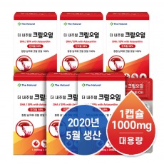 더내추럴 크릴오일 6개월분