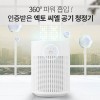 엑토 씨엘 공기 청정기 ACL-06