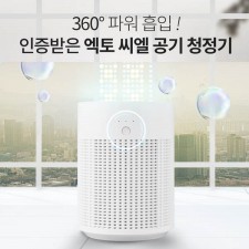 엑토 씨엘 공기 청정기 ACL-06