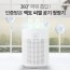 엑토 씨엘 공기 청정기 ACL-06