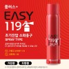 [EASY119] 이지119 플러스 스프레이 소화기 480g / 차량용 가정용 캠핑용