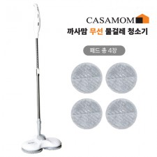 까사맘 무선 물걸레청소기 CAC-601