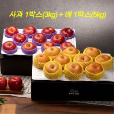 [20년 설] 행복한 농장 배사과 실속 선물세트 1+1 (사과 1박스 3kg+배 1박스 5kg)