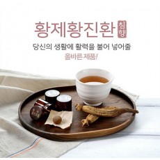 한미양행 황제황진환침향 3.75g*30환