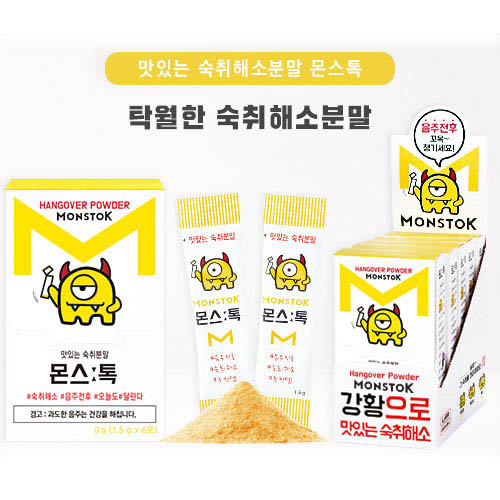 몬스톡 숙취해소 분말 (1.5g×6포 5박스 총30포)