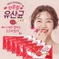 [데티스라이트바디] 석류랑 유산균 with 콜라겐 100g (2g X 50포)