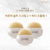 [프리미어] 사해 바디 3종 셋트 (스크럽2+수플레1)
