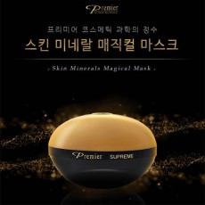 [프리미어] 사해 미네랄 매직컬 머드 마스크 2개 (아로마 솔트 스크럽 증정)