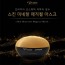 [프리미어] 사해 미네랄 매직컬 머드 마스크 2개 (아로마 솔트 스크럽 증정)