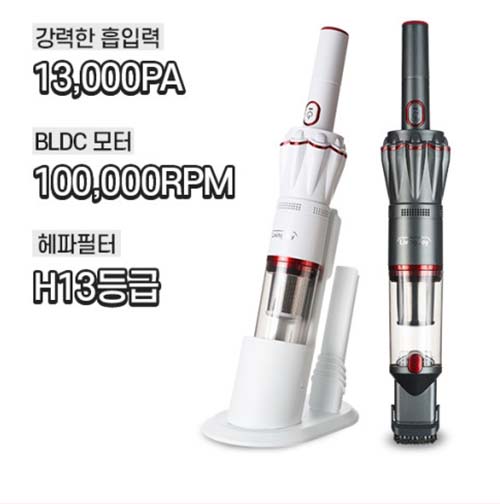 리빙조이 무선청소기 H1 플러스