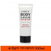 유겟브이 바디세이버100ml