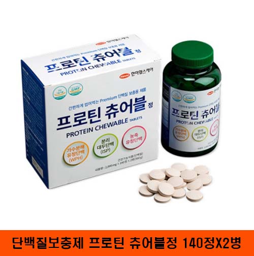 [한미헬스케어] 단백질보충제 프로틴 츄어블정 140정X2병