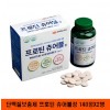 [한미헬스케어] 단백질보충제 프로틴 츄어블정 140정X2병