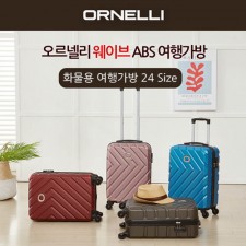 오르넬리 웨이브 ABS 여행용가방 화물용(OT-210) 24인치