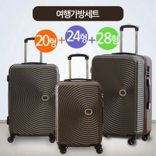 오르넬리 블랙홀 기내용 ABS 여행가방 기내용+수화물용+대형 3종세트(20+24+28 Size)