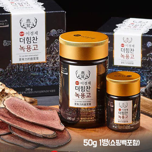 래오이경재 더힘찬 녹용고 50g*1병/쇼핑백포함