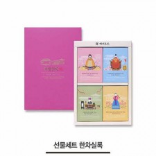 [M13-135]전통식품명인 제28호_김동곤 茶명인, 한차실록