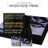 [Q12-105]바다천지 어간장 기획세트