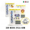 코튼 베이비 건티슈 60매*3ea-자연목화100%