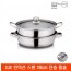 [디오바코] LUX 인덕션 스텐 28cm 단층 찜솥