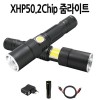 LED 충전식 랜턴 작업등 후레쉬 손전등 XHP50.2 COB D53