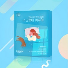수고했어 피부야, 오늘 하루 보습 충전 마스크팩 (1box-10ea)