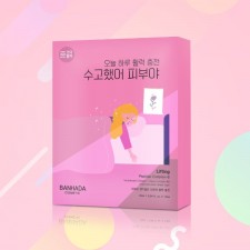 수고했어 피부야, 오늘 하루 활력 충전 마스크팩 (1box-10ea)
